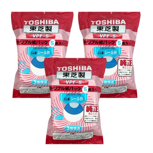 東芝 純正品 VPF-5 掃除機用 3層構造 トリプル紙パック【5枚入り】3個セット ゴム製シール弁付 [メール便対応パッケージ版]